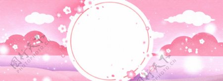 纯原创手绘粉色花朵风景banner背景