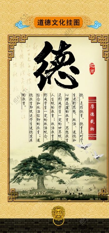 古典中国风挂图