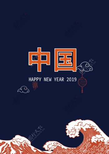 深色中国新年彩色蓝网节日海报