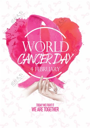 新鲜美学和简单的世界癌症日海报