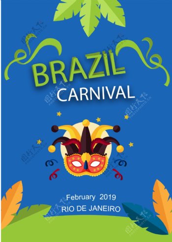 巴西狂欢节蓝色背景面具海报