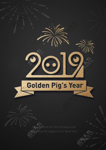 2019猪黑色水字海报