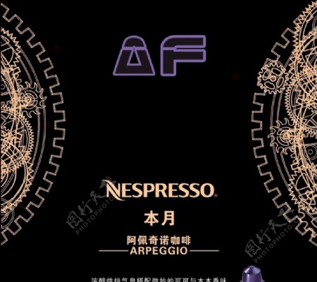 nespresso咖啡说明