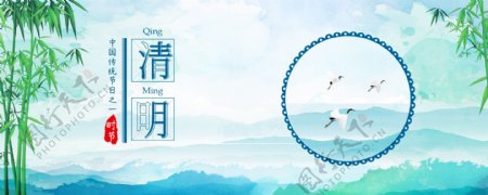 原创中国风清明传统节日背景配图