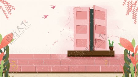 粉色手绘房屋窗口插画背景