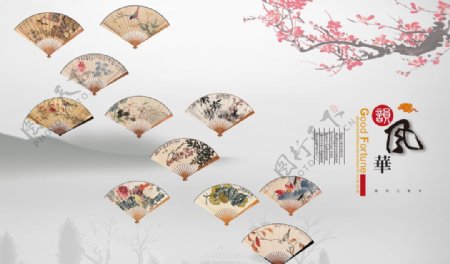 手绘中国风折扇装饰画