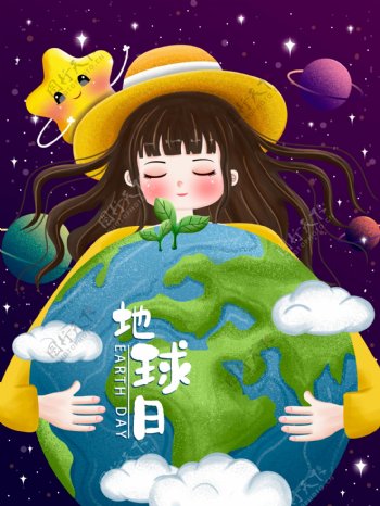 原创世界地球日节日环保插画
