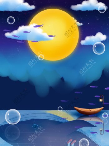 唯美海洋风圆月晚安背景设计