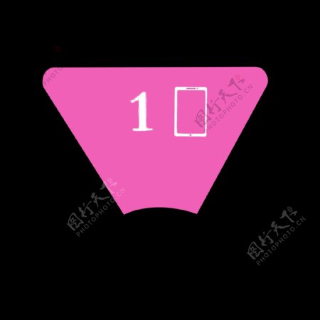 粉色三角形数字分类图标