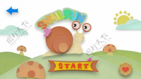 蜗牛蘑菇剪纸风卡通游戏界面PNG免抠图