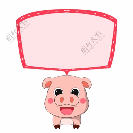 红色的小猪对话框插画
