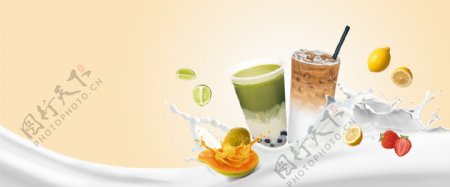 夏日果汁清新奶茶海报背景