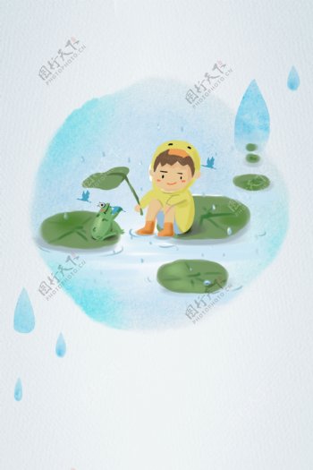 传统雨水节气海报