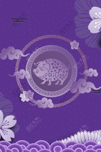 紫色新春剪纸海报