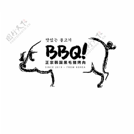 简约手绘风韩国烤肉店LOGO