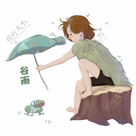 谷雨给青蛙挡雨女孩