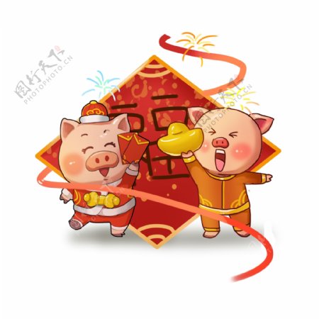 卡通手绘新年小福猪拿红包