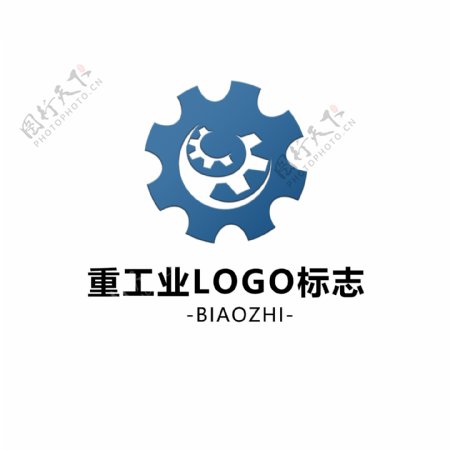 重工业企业logo标志