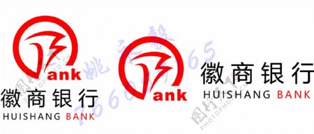徽商银行logo