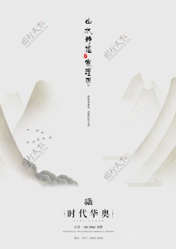 手绘花插画中国风素材中国