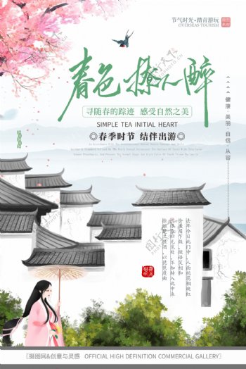 最美桃花中国风海报