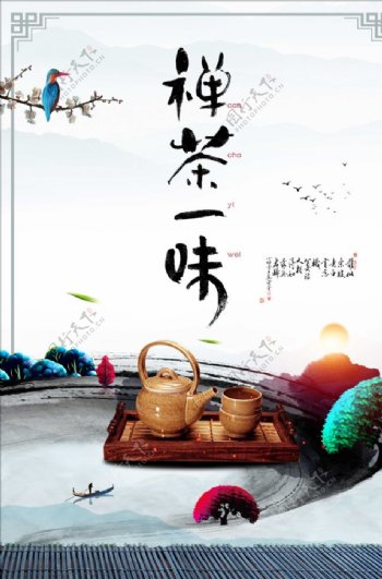 禅茶文化茶馆品茶古典海报设计