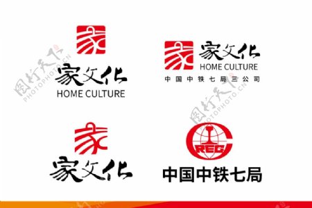 家文化logo中铁七局