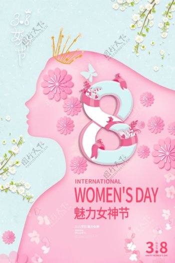 粉色唯美38妇女节节日海报
