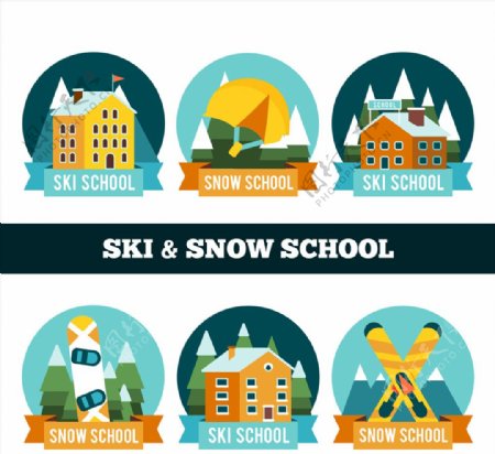 彩色滑雪学校标签