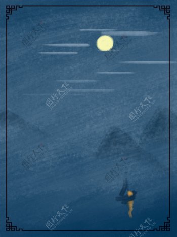 原创手绘蓝色复古夜空远山帆船海报背景