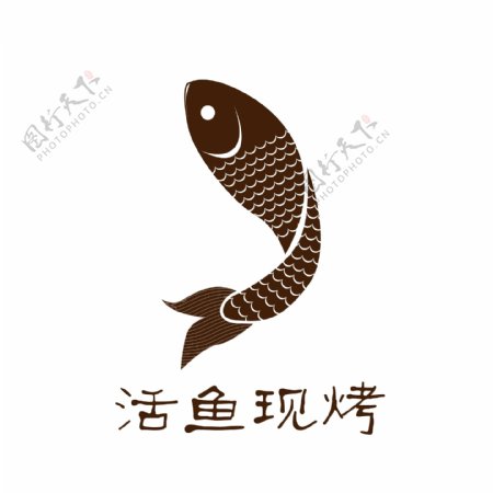 原创中国风LOGO烤鱼