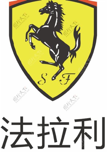 法拉利logo