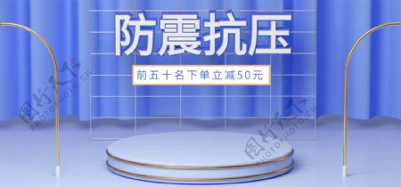 C4D简约蓝色工具箱电商海报banner