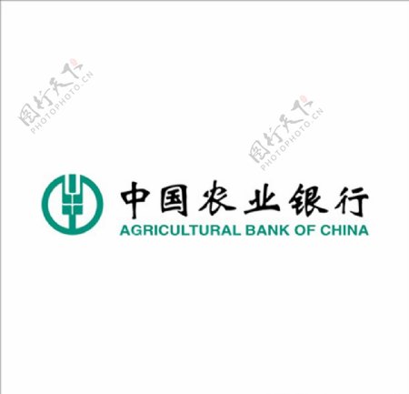 中国农业银行