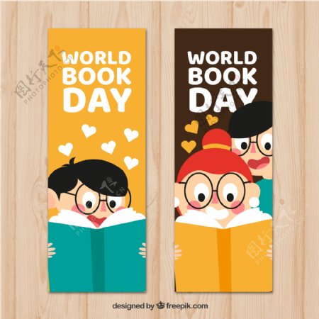创意世界图书日读书的孩子