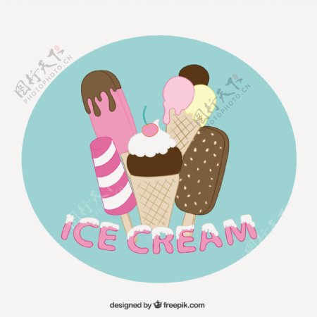 美味的冰淇淋