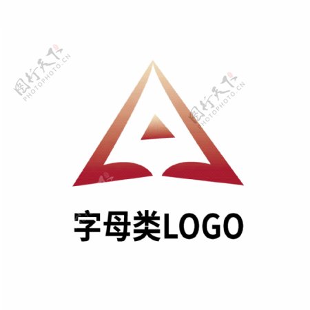 字母类logo设计