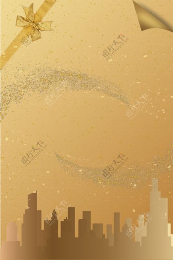 金色城市海报背景图