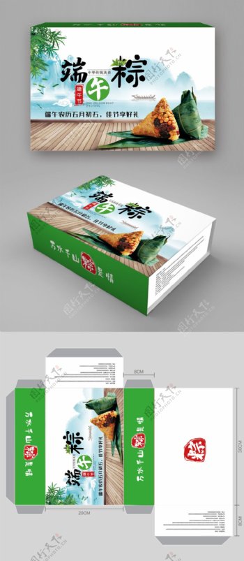 清新端午节粽子礼盒包装设计