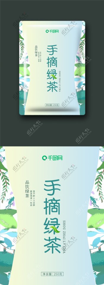 绿茶叶产品包装设计