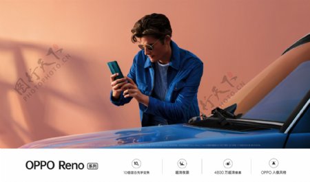 OPPO手机最新款Reno