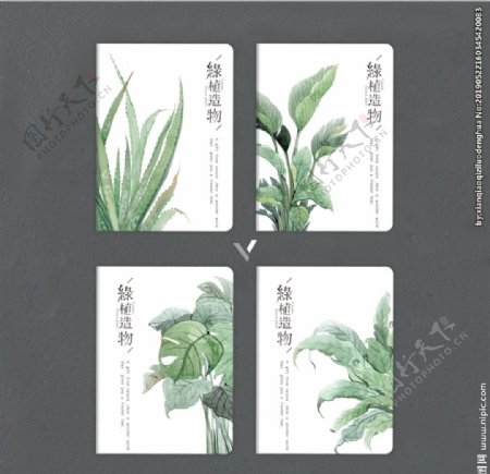 本子封面植物