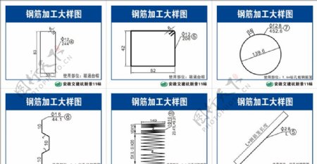 钢筋