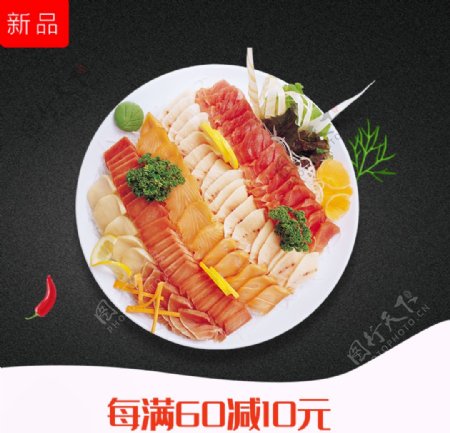 外卖美食海报banner