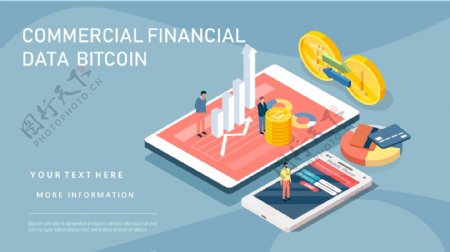 金融科技2.5D插画