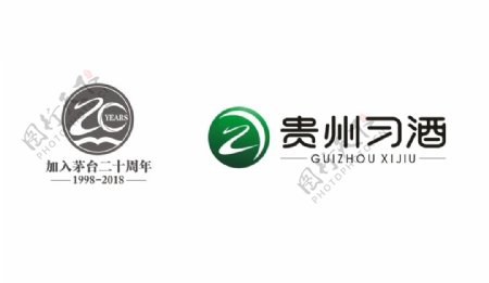 贵州习酒加入茅台二十年logo