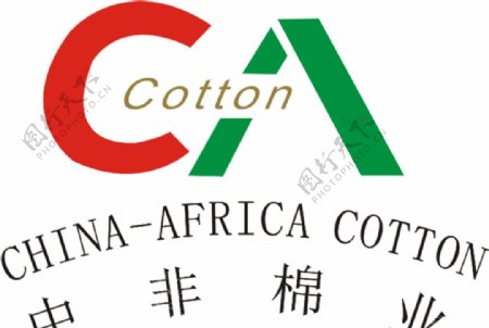 中非棉业