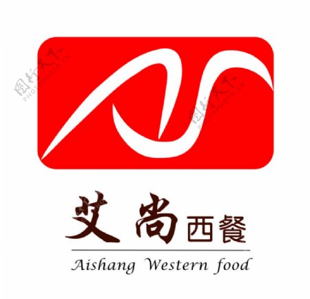 艾尚西餐logo
