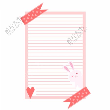 感恩节粉色小兔信纸