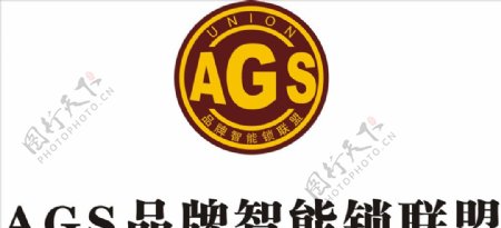 AGS品牌智能锁联盟